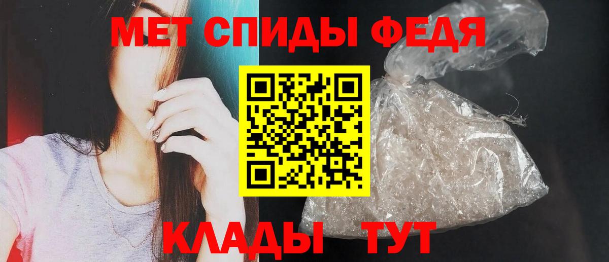 Amphetamine Розовый Ступино