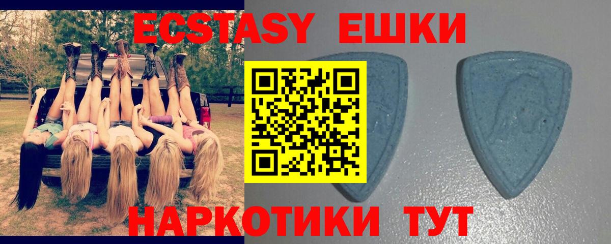 Ecstasy Дубай Ступино