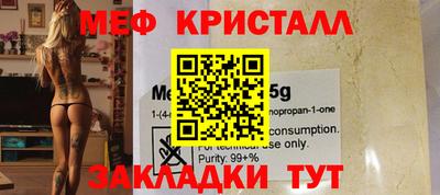 марихуана Бузулук