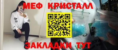 марихуана Бузулук
