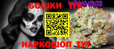 герыч Будённовск