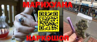 марихуана Бузулук
