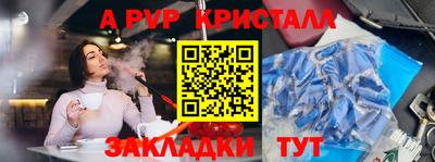 марихуана Бузулук