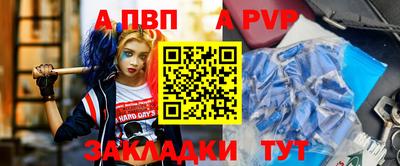 Альфа ПВП Бугуруслан