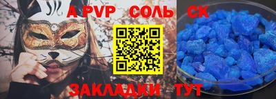 герыч Будённовск