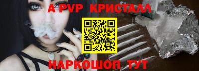 Альфа ПВП Бугуруслан