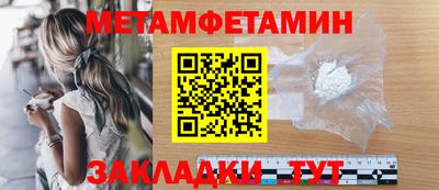 Альфа ПВП Бугуруслан