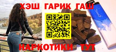 герыч Будённовск
