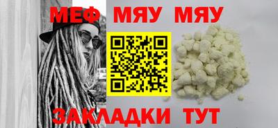 марихуана Бузулук