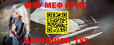 герыч Будённовск