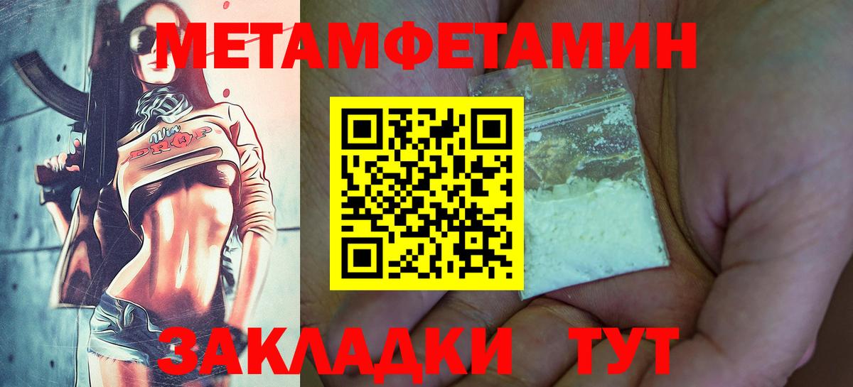 Ступино  Метамфетамин винт  Вход с VPN  Метамфетамин винт 