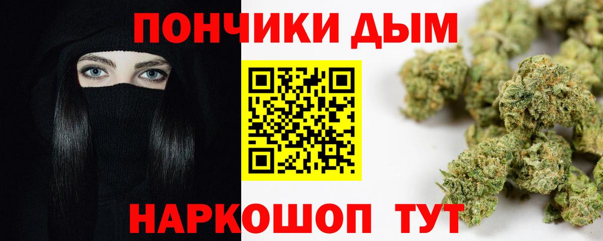 Марихуана марихуана  Вход с VPN  Шишки марихуана VHQ  Бошки марихуана OG Kush  Канабис тримм  Ступино 