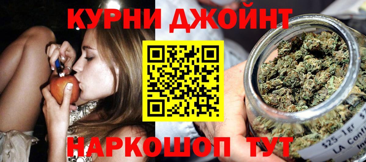 МАРИХУАНА Amnesia Ступино